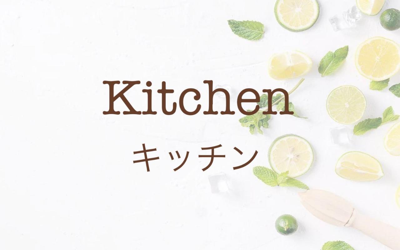 北谷日漁別荘 Csatan Kültér fotó