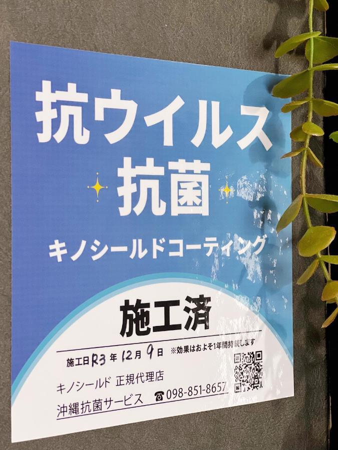 北谷日漁別荘 Csatan Kültér fotó