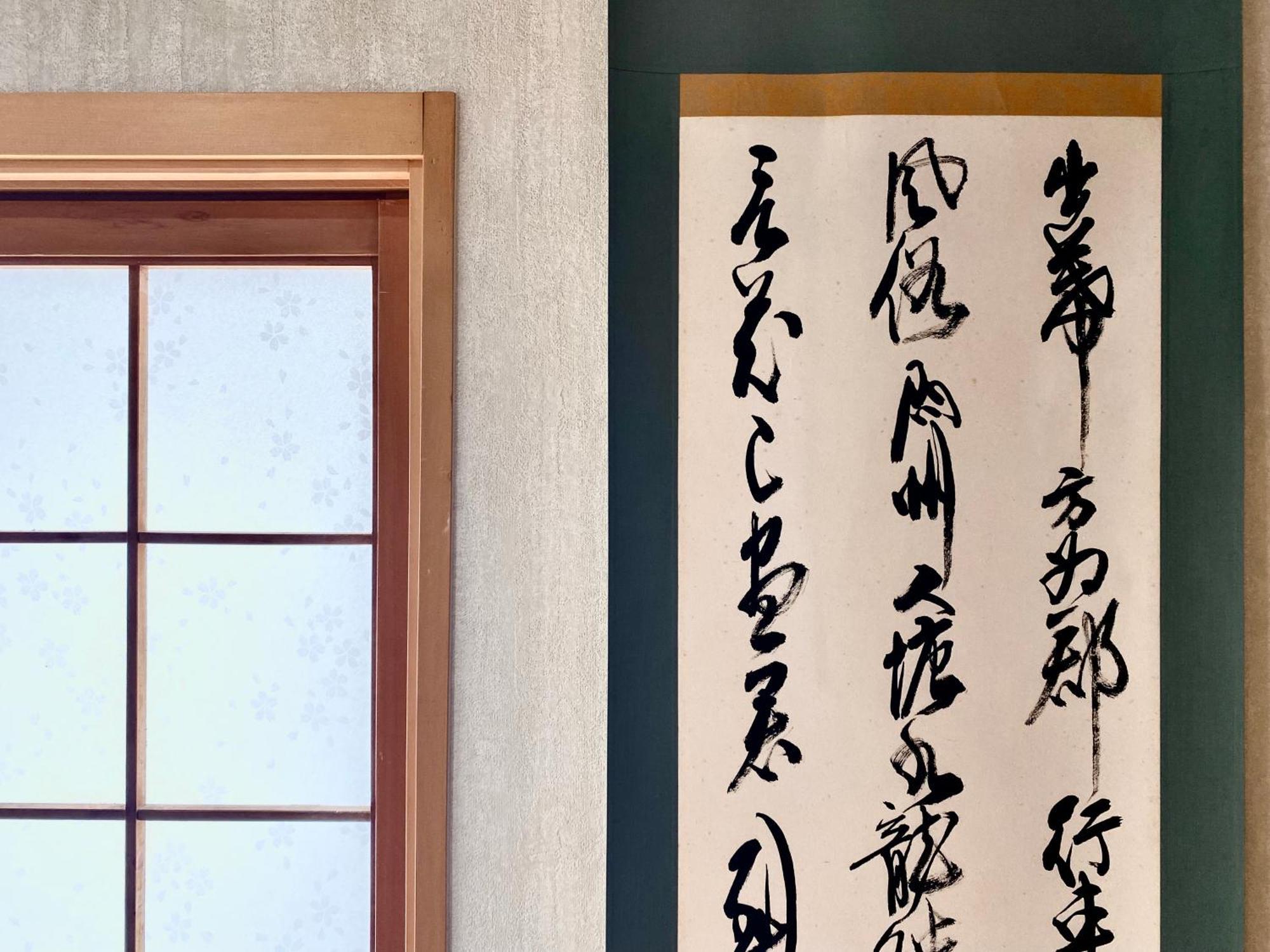 北谷日漁別荘 Csatan Kültér fotó